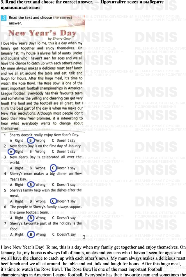 Spotlight 6 workbook стр 41