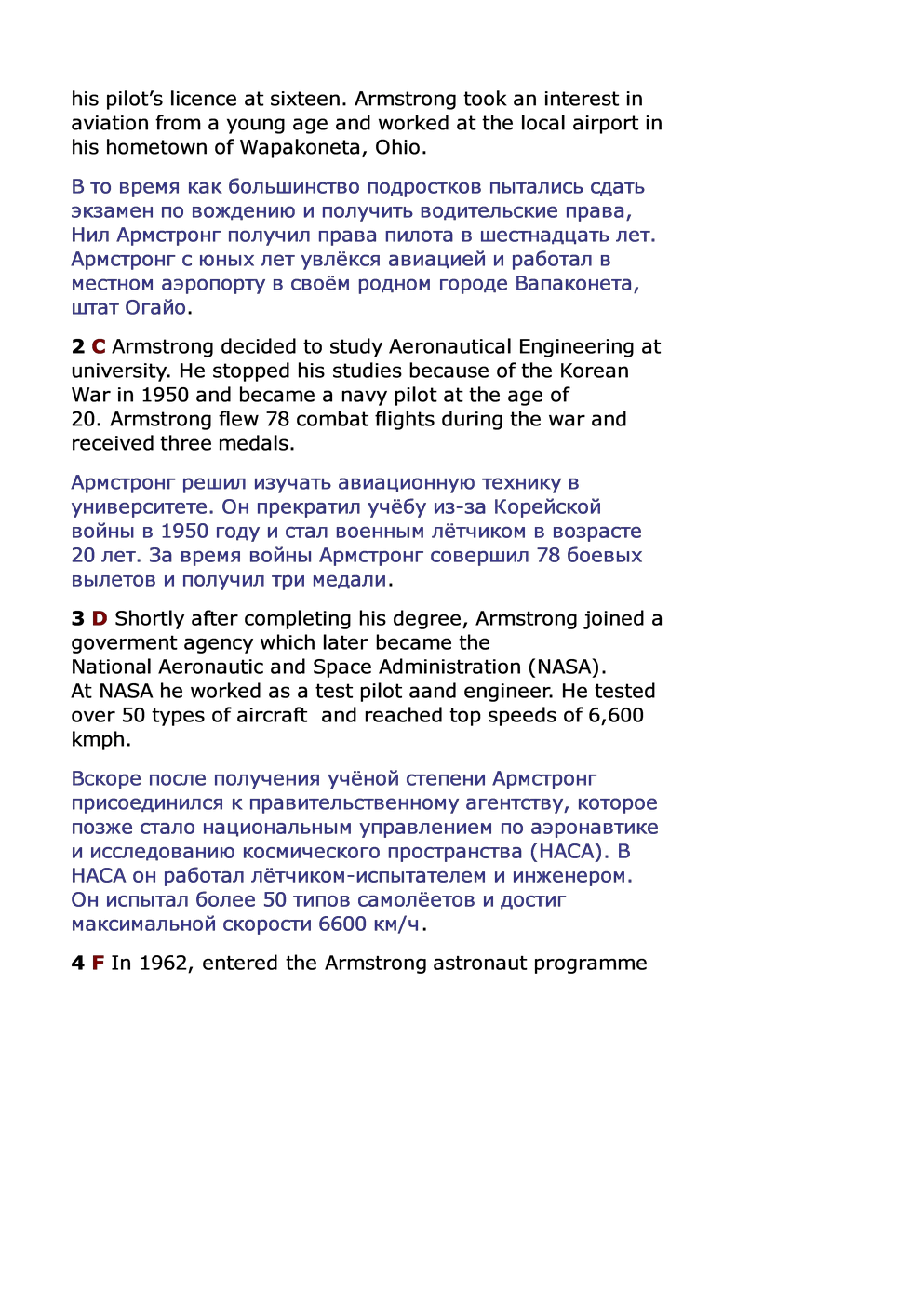 Ответы на Reading Task из module 3, страница 33, Английский. Starlight. 6  кл., рабочая тетрадь, Баранова, Дули, Копылова | DNSIS авторские ГДЗ