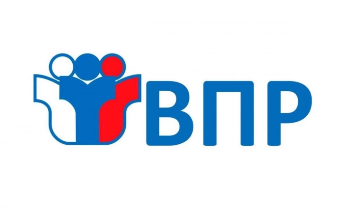 Как подготовиться к ВПР - быстро и легко