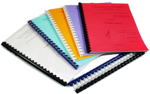 Как сшивать дипломную работу — легко!