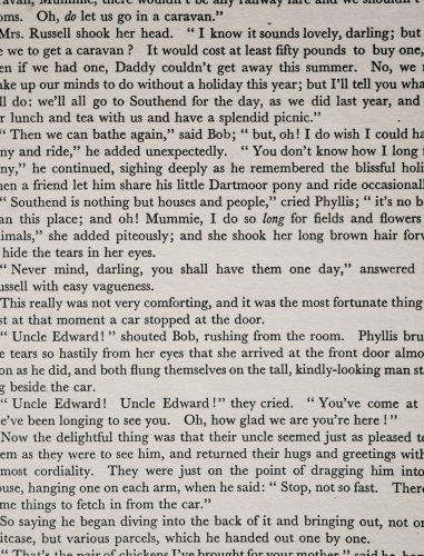 Повышение уникальности текста