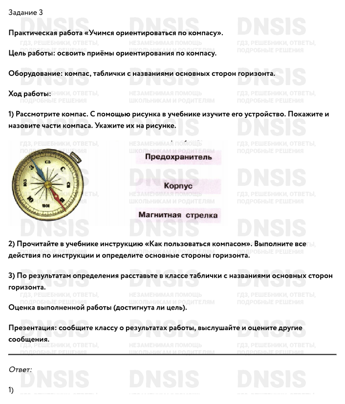 Оценить часы онлайн по фото бесплатно и без регистрации на русском языке