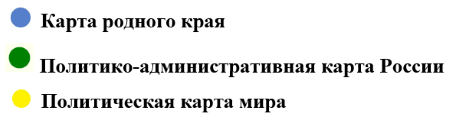 Окружающий мир 4 класс учебник Плешаков 1 часть страница 152 вопрос 1 