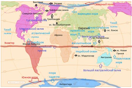 Ответ по Окружающему миру 4 класс учебник Плешаков 1 часть страница 16