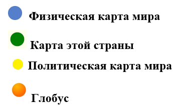 Окружающий мир 4 класс учебник Плешаков 1 часть страница 146 вопрос 3